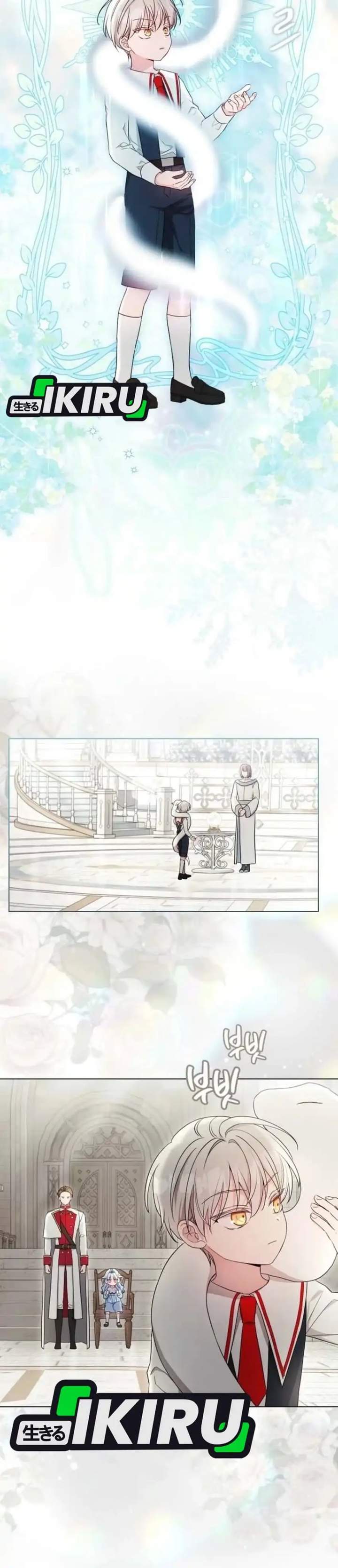 The Oracle of the Villainous Baby Chapter 5