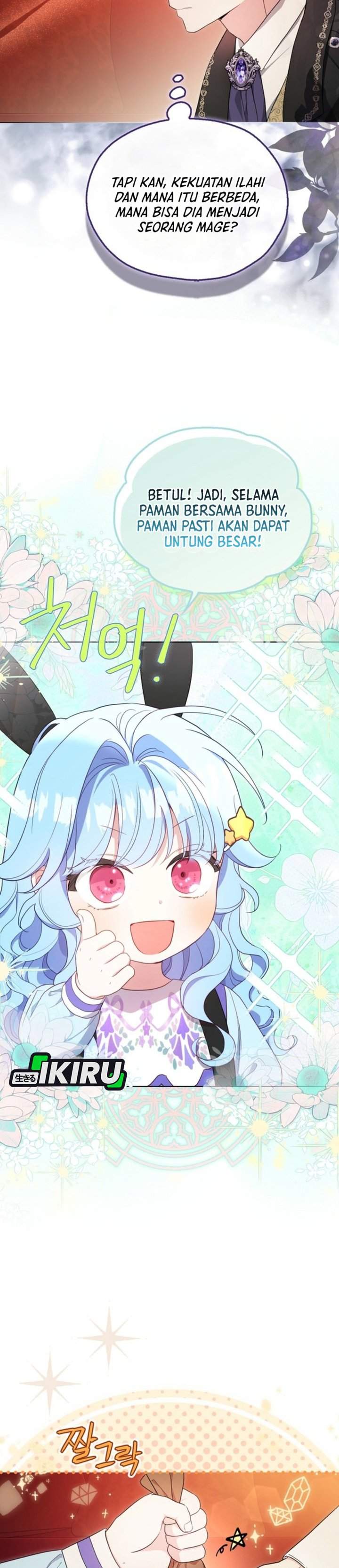The Oracle of the Villainous Baby Chapter 9