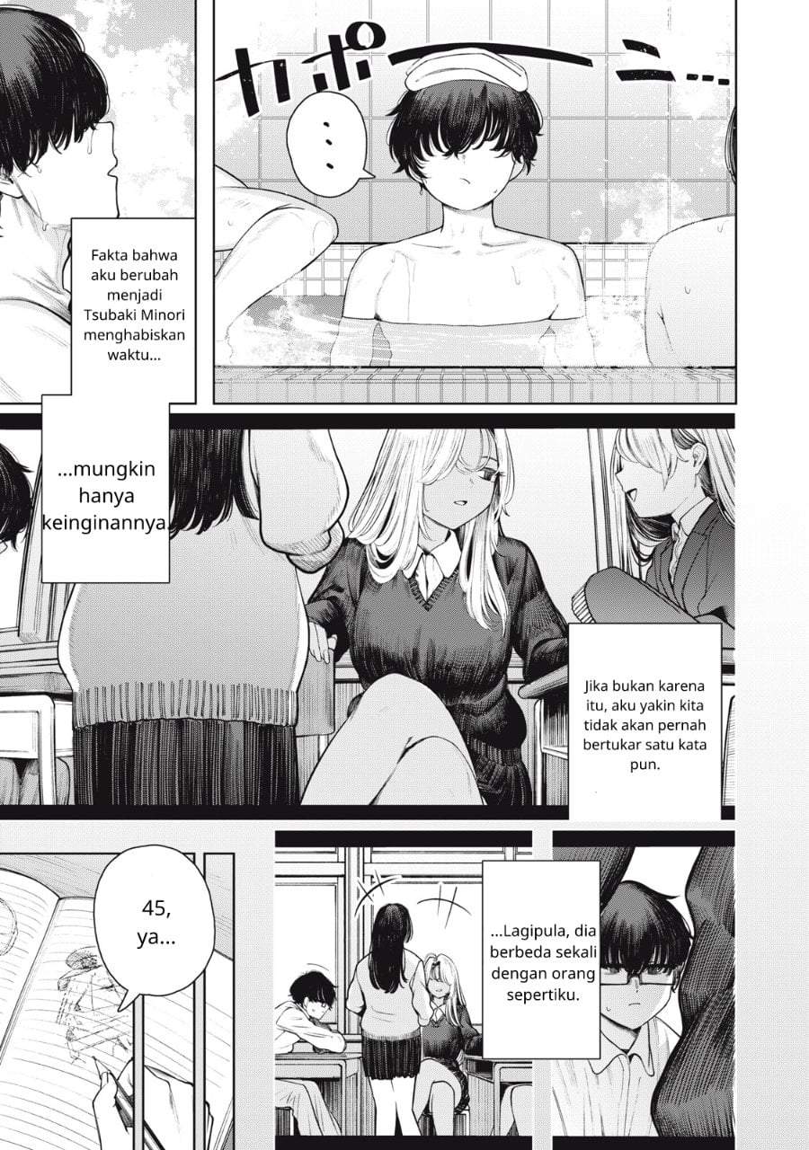Mada Kimi o Miageteru Chapter 1
