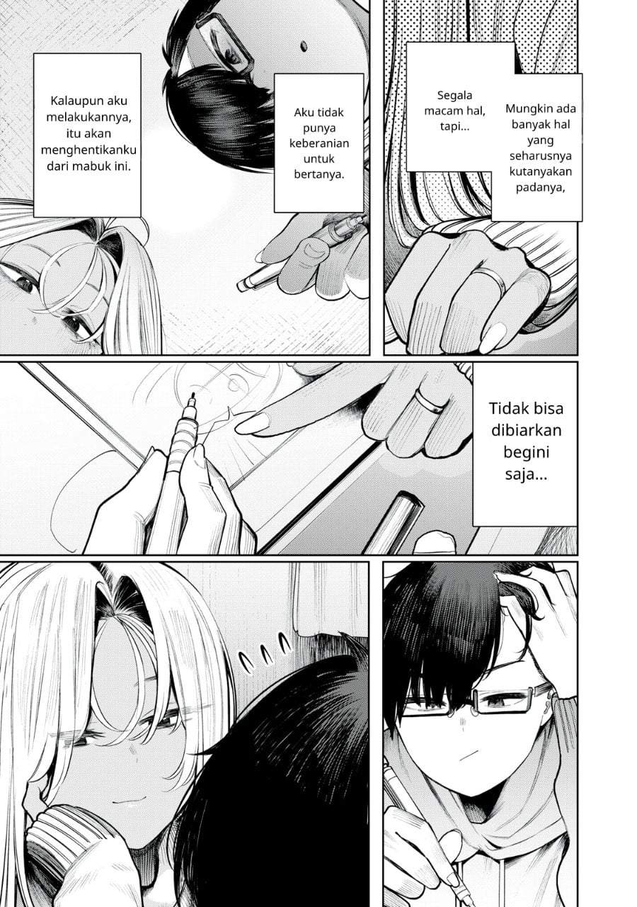 Mada Kimi o Miageteru Chapter 1
