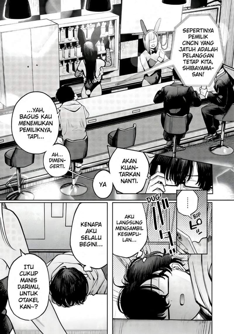 Mada Kimi o Miageteru Chapter 3