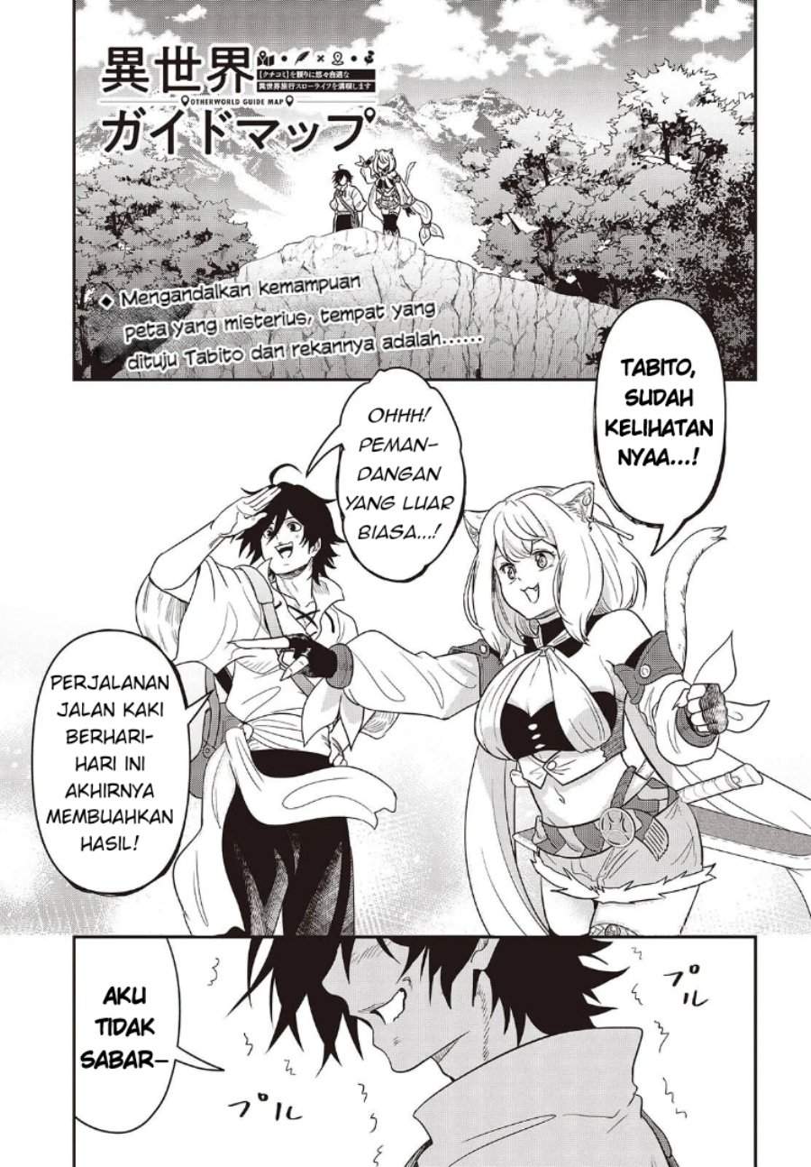 Isekai Guide Map: [Kuchikomi] o Tayori ni Yuuyuujiteki na Isekai Ryokou Slow Life o Mankitsu Shimasu Chapter 2