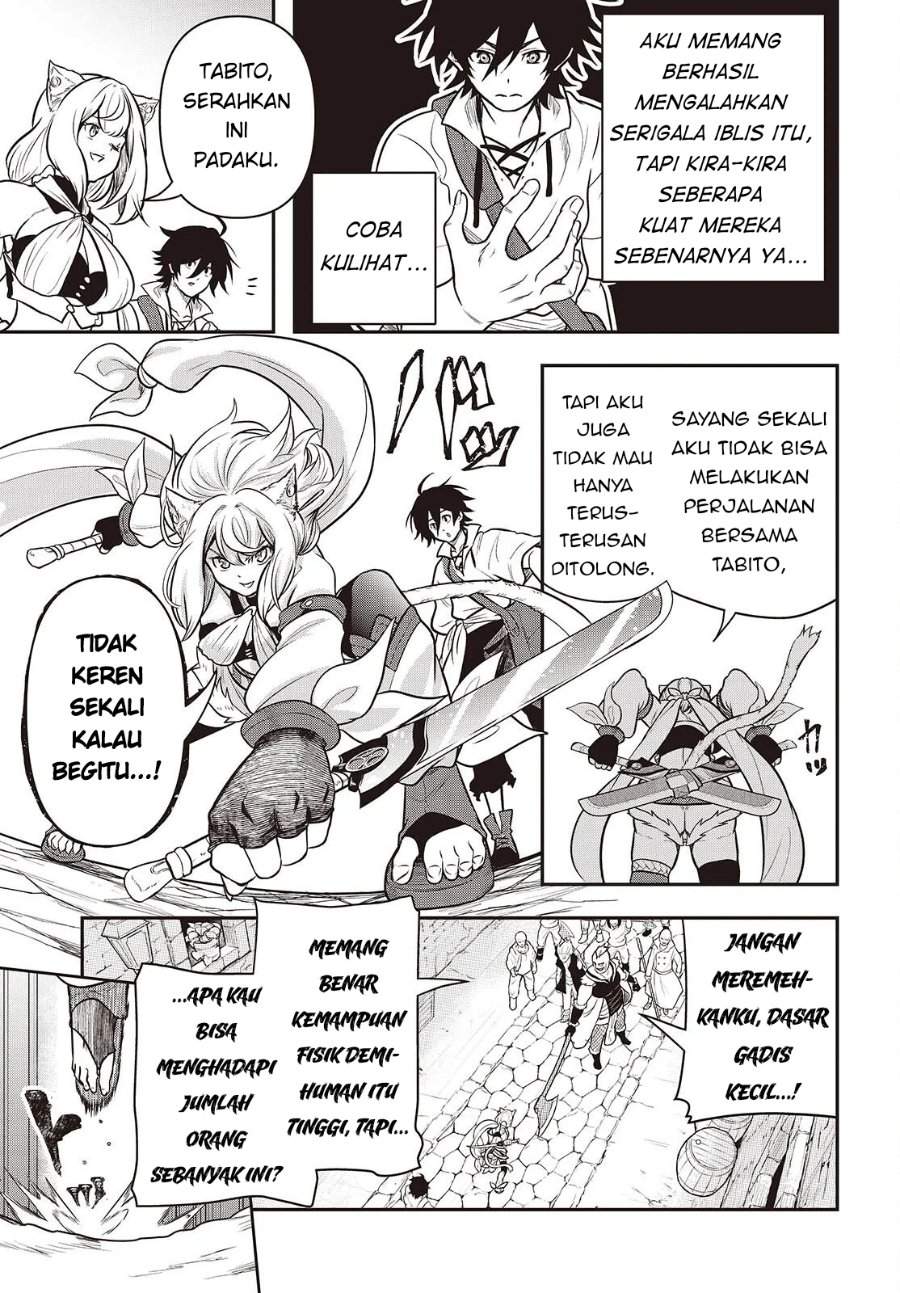 Isekai Guide Map: [Kuchikomi] o Tayori ni Yuuyuujiteki na Isekai Ryokou Slow Life o Mankitsu Shimasu Chapter 2