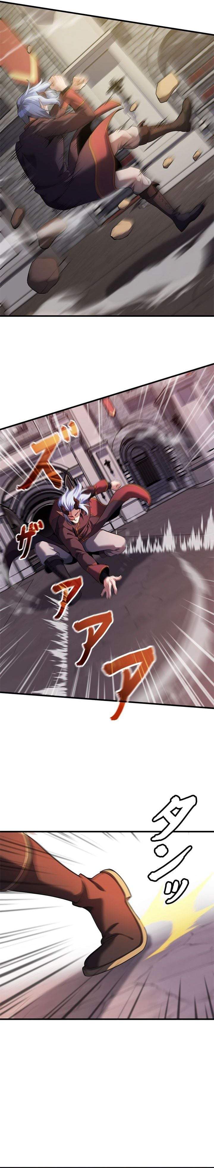 Eldmia Ega, The Reincarnated Avenger Chapter 16