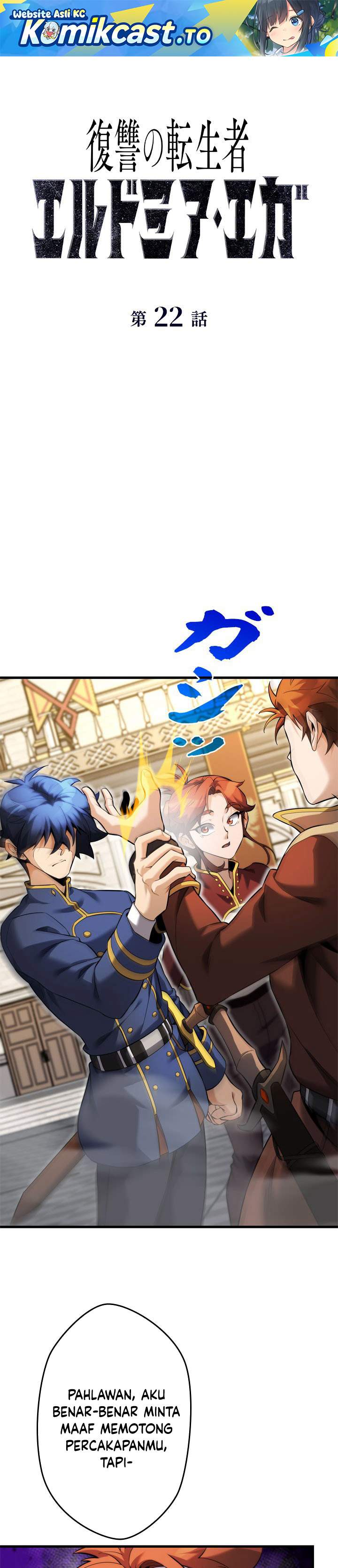 Eldmia Ega, The Reincarnated Avenger Chapter 22