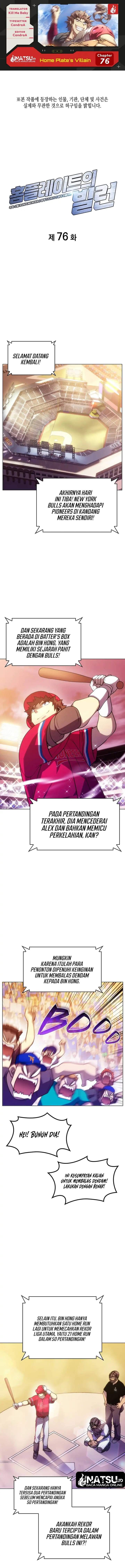 Home Plate Villain Chapter 76