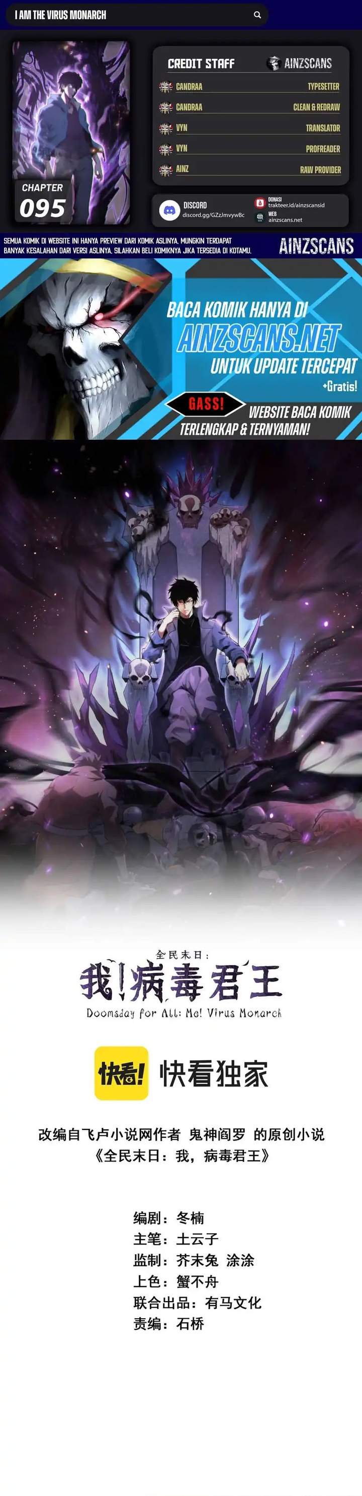 I Am the Virus Monarch Chapter 95