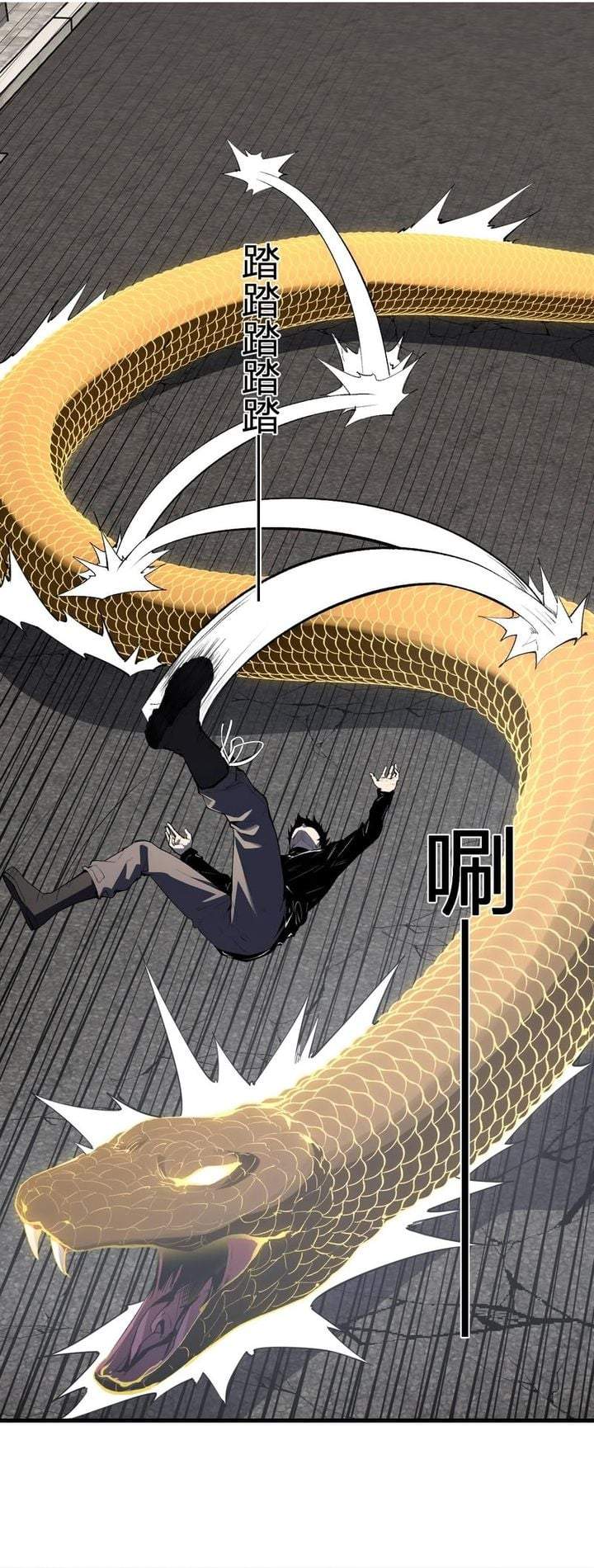 I Am the Virus Monarch Chapter 97