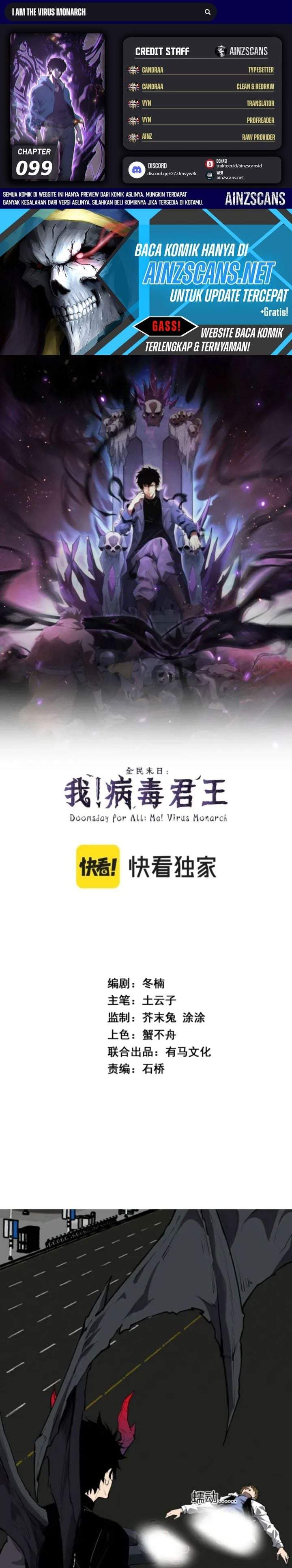 I Am the Virus Monarch Chapter 99