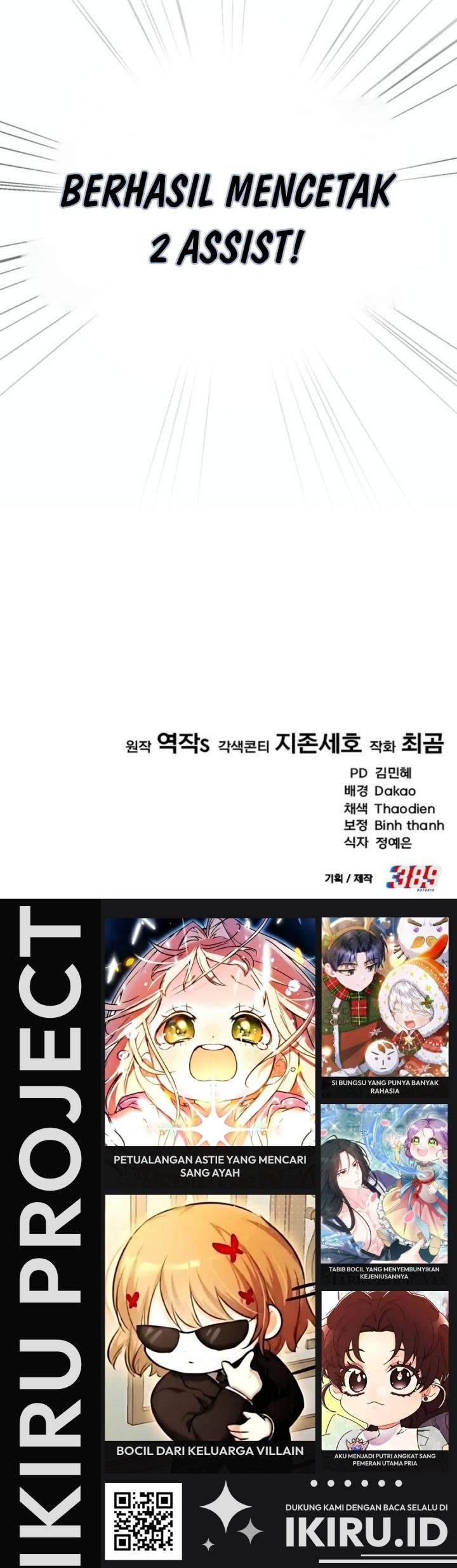 The Genius Midfielder’s Pass Is Special Chapter 50