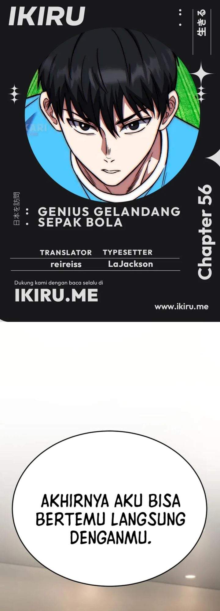 The Genius Midfielder’s Pass Is Special Chapter 56