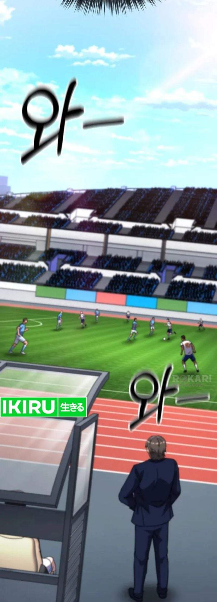 The Genius Midfielder’s Pass Is Special Chapter 56