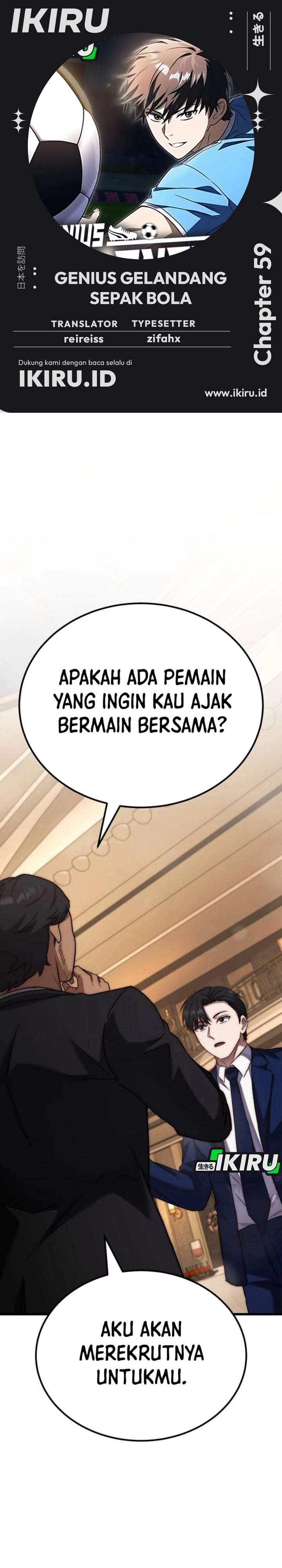 The Genius Midfielder’s Pass Is Special Chapter 59