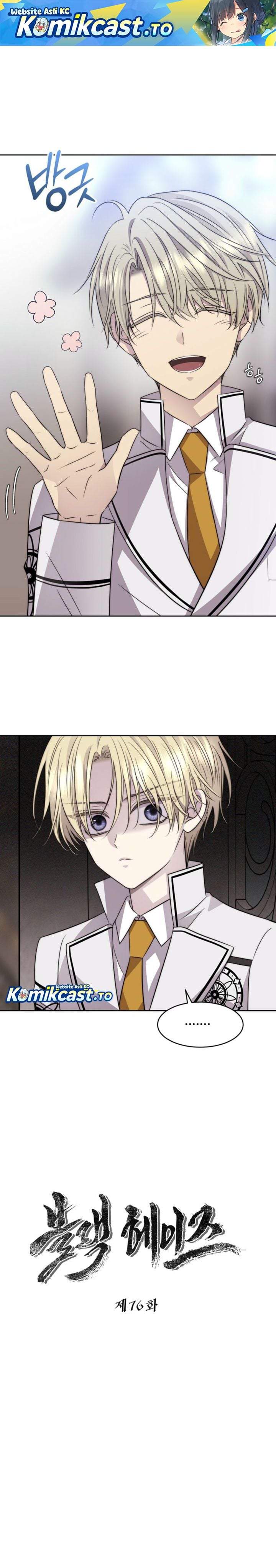 Black Haze (2025) Chapter 76