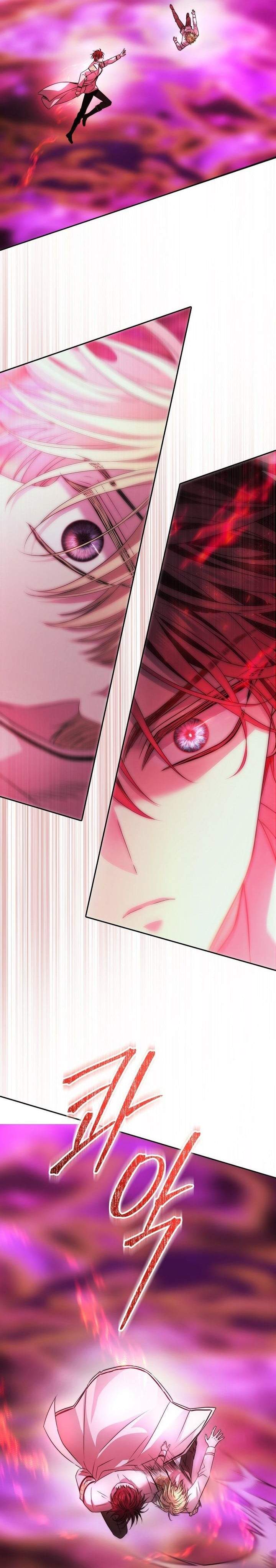 Black Haze (2025) Chapter 82