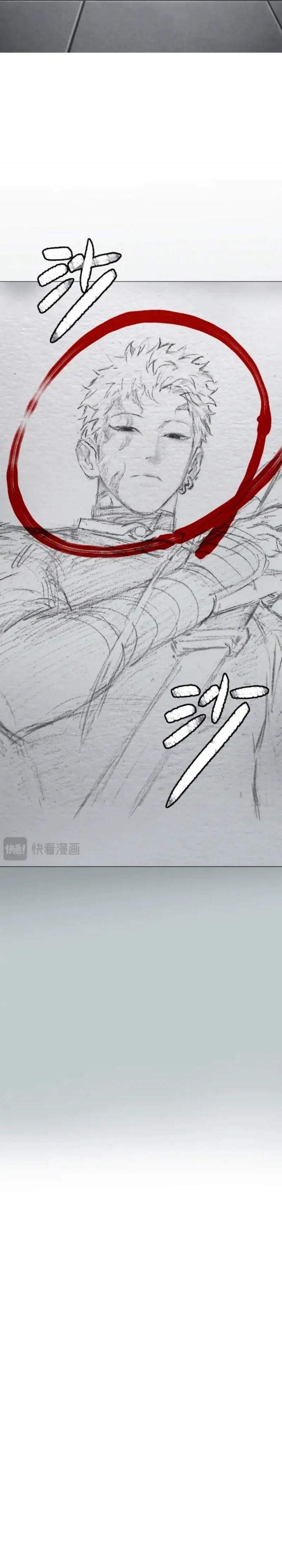 The Evil Ring Chapter 88