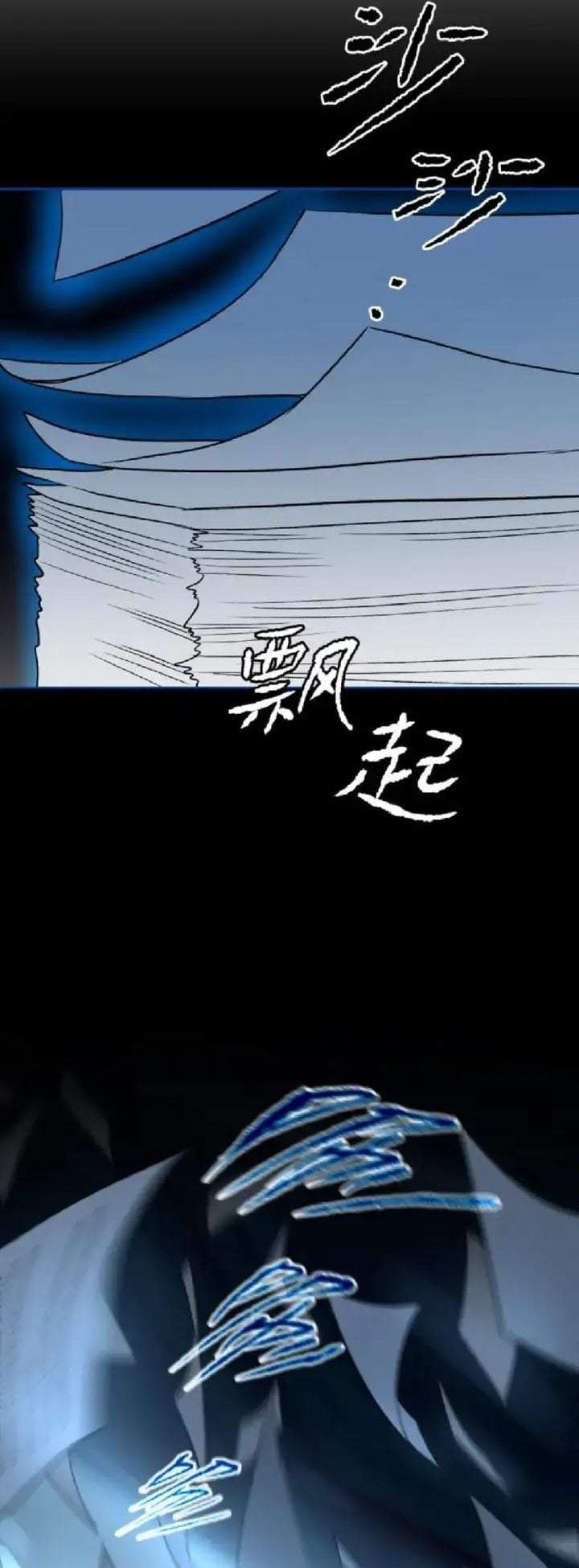 The Evil Ring Chapter 89