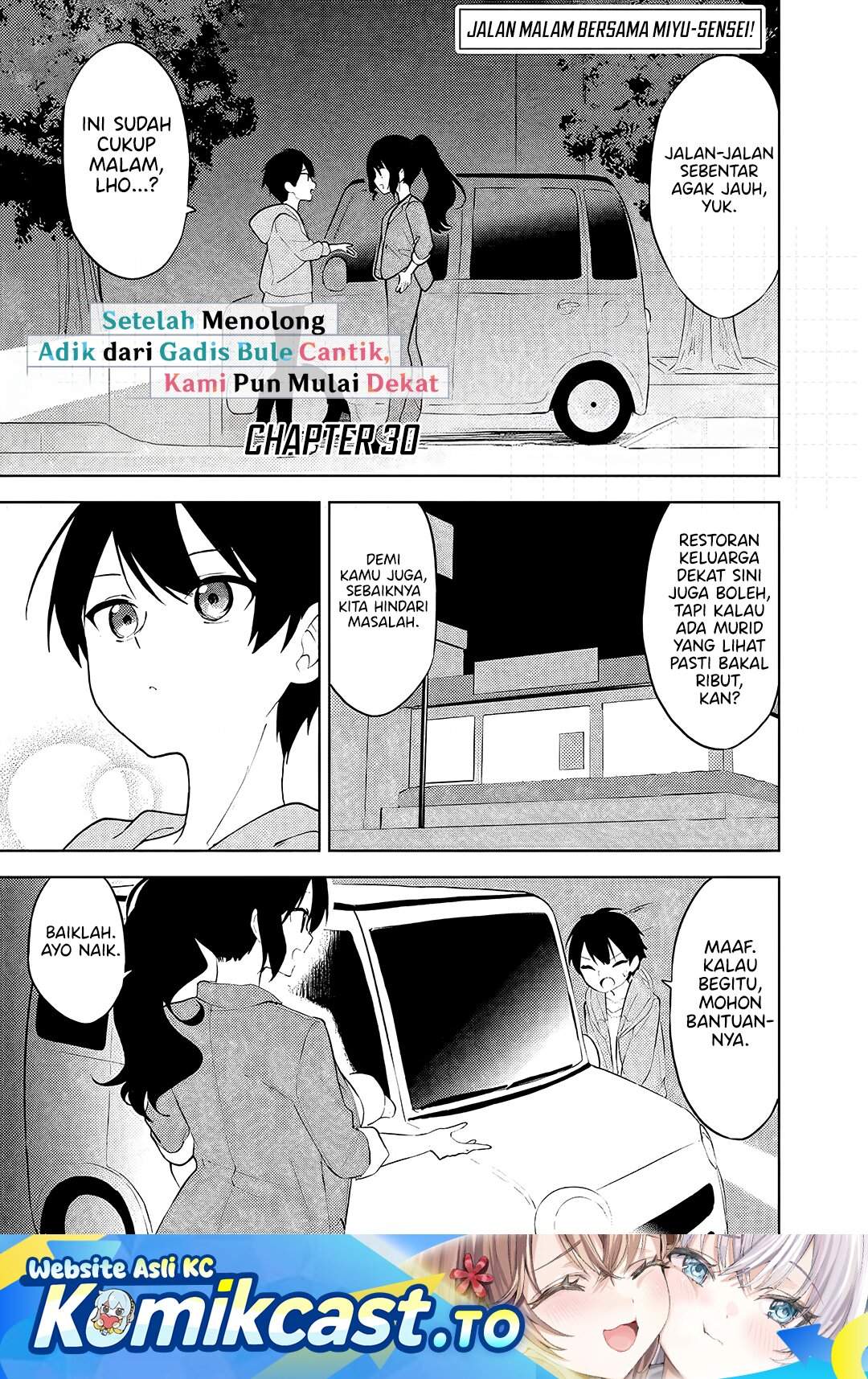 Maigo ni Natteita Youjo wo Tasuketara, Otonari ni Sumu Bishoujo Ryuugakusei ga Ie ni Asobi ni Kuru You ni Natta Ken Nitsuite Chapter 30
