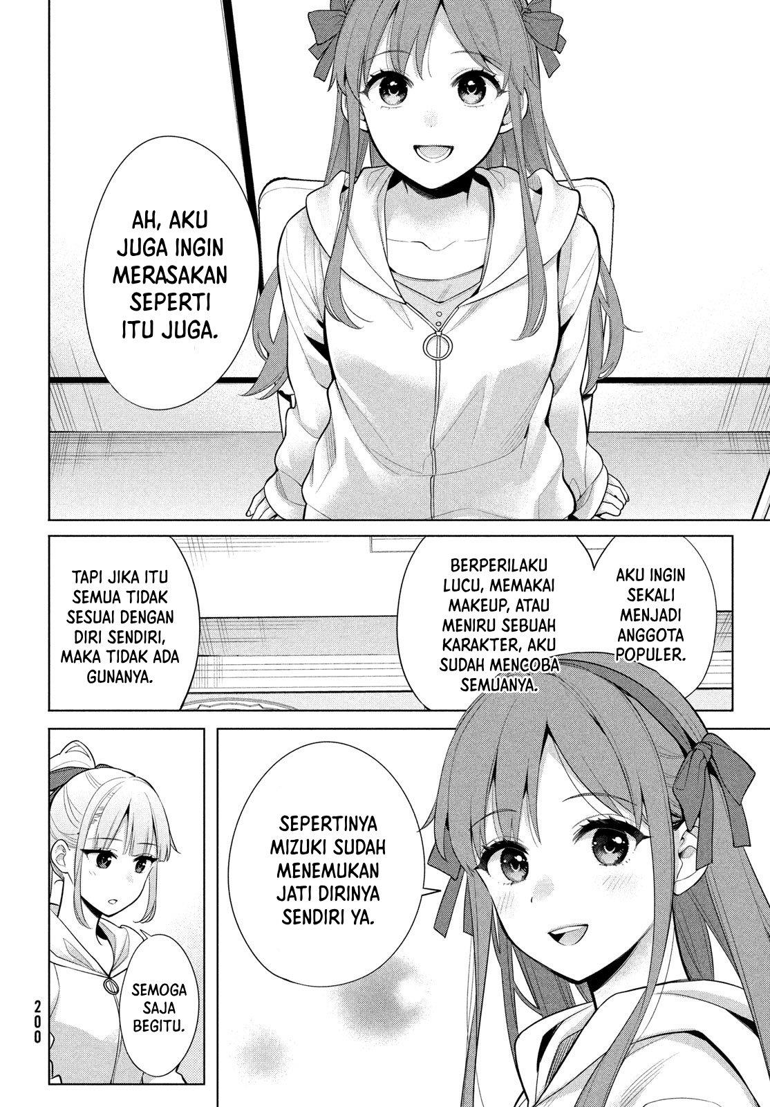 Watashi wo Center ni suru to Chikaimasu ka? Chapter 7