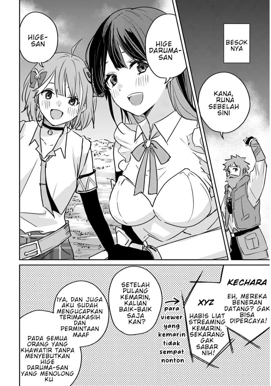Juusho Futei Camper wa Dungeon de Nonbiri to Kurashitai ~Kiken na Shinsou Monster mo Ore ni Totte wa Shokuzai desu~ Chapter 2