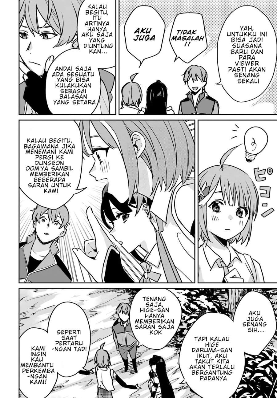 Juusho Futei Camper wa Dungeon de Nonbiri to Kurashitai ~Kiken na Shinsou Monster mo Ore ni Totte wa Shokuzai desu~ Chapter 4