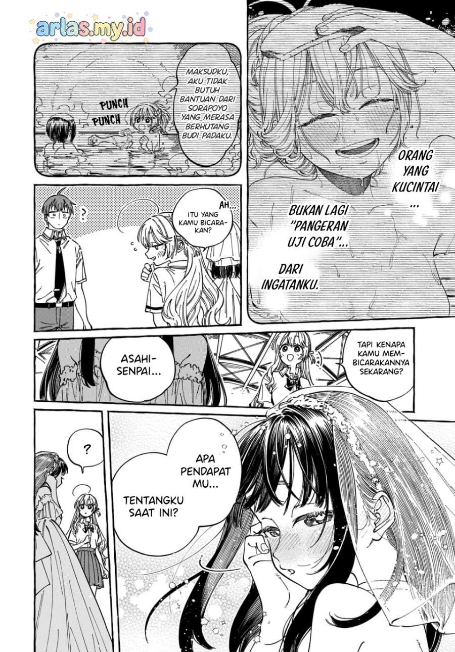 Boku no Suki na Hito ga Suki na Hito Chapter 33