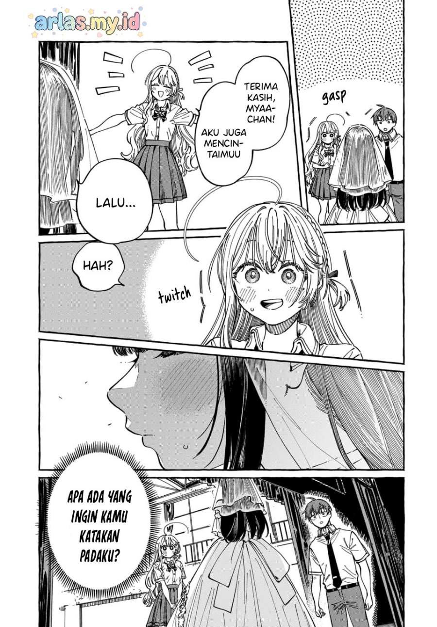 Boku no Suki na Hito ga Suki na Hito Chapter 33