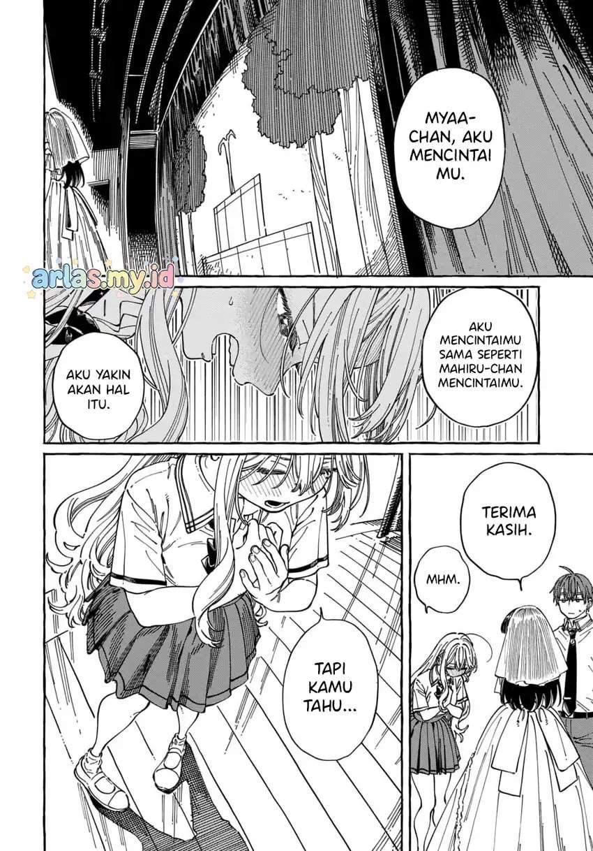 Boku no Suki na Hito ga Suki na Hito Chapter 34