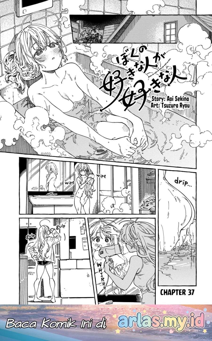 Boku no Suki na Hito ga Suki na Hito Chapter 37