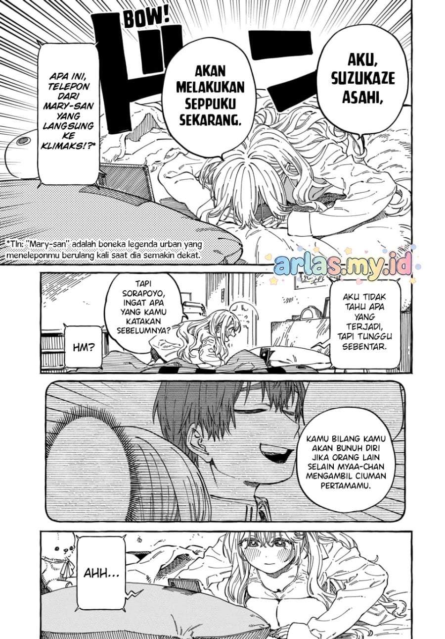Boku no Suki na Hito ga Suki na Hito Chapter 37