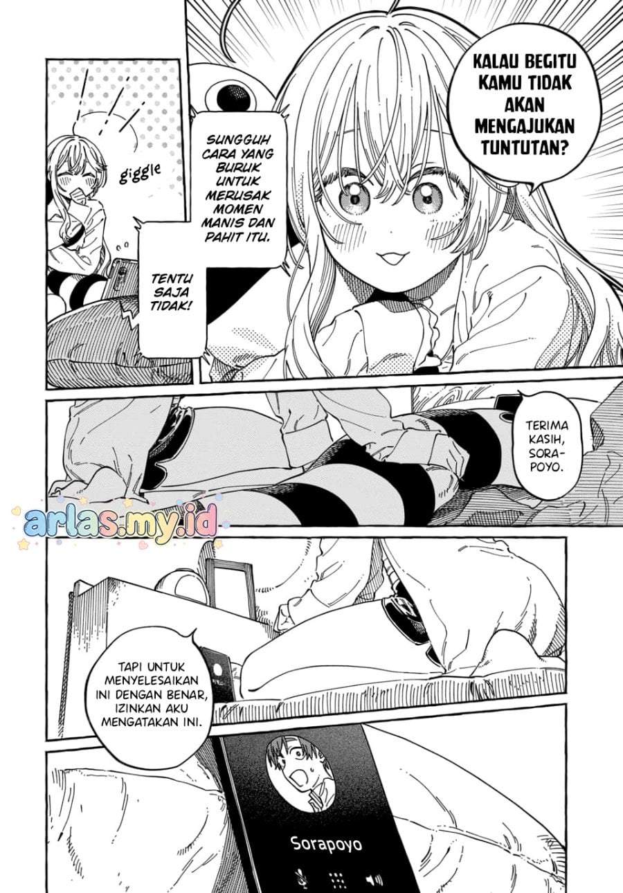 Boku no Suki na Hito ga Suki na Hito Chapter 37