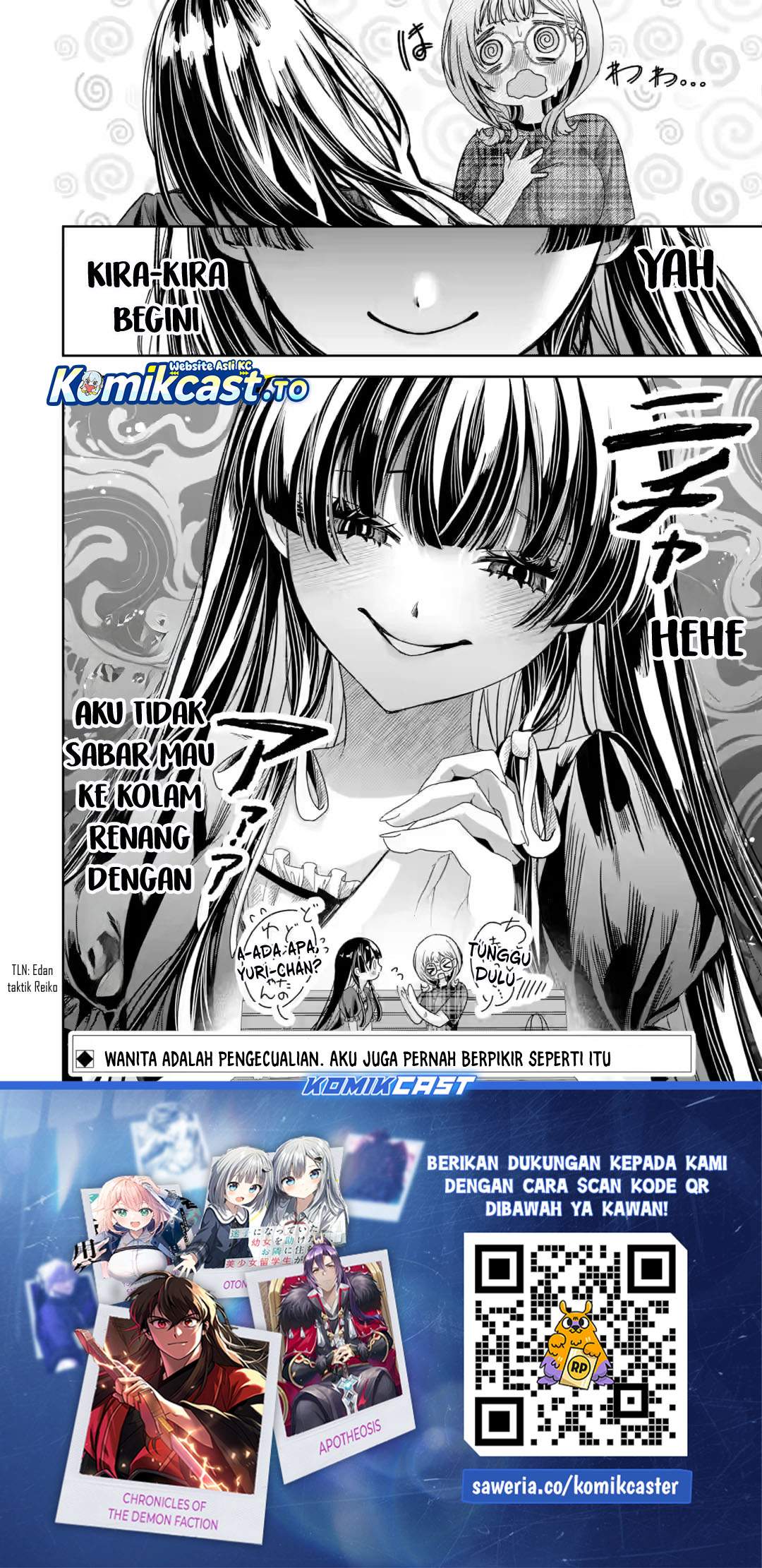 TS Tensei Bishoujo Netora Reiko wa Netoraretai Chapter 5.5