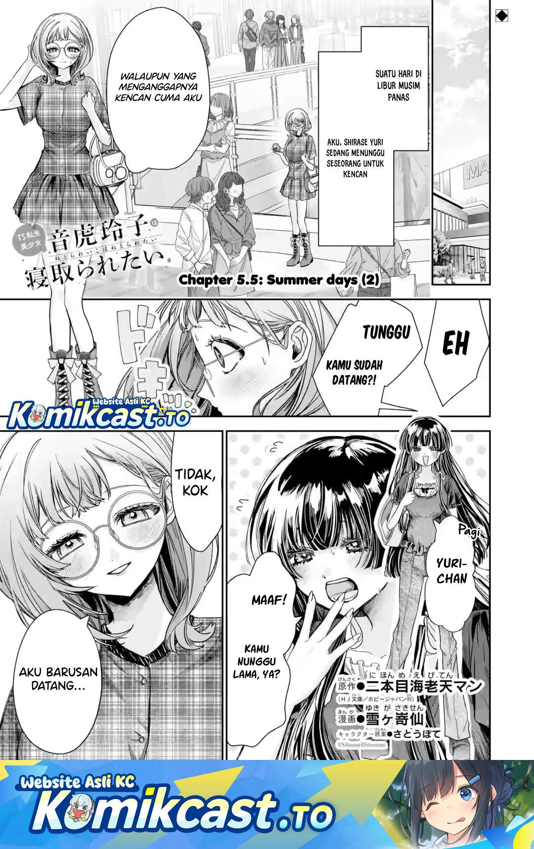 TS Tensei Bishoujo Netora Reiko wa Netoraretai Chapter 5.5