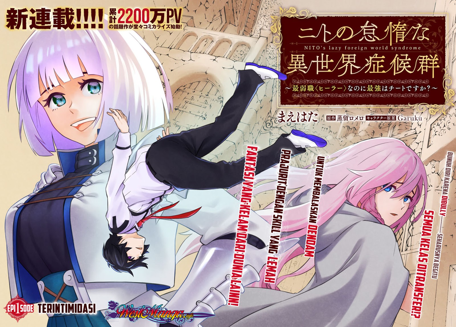 Nito no Taidana Isekai Shoukougun: Sai Jakushoku “Healer” nano ni Saikyou wa desu ka? Chapter 1