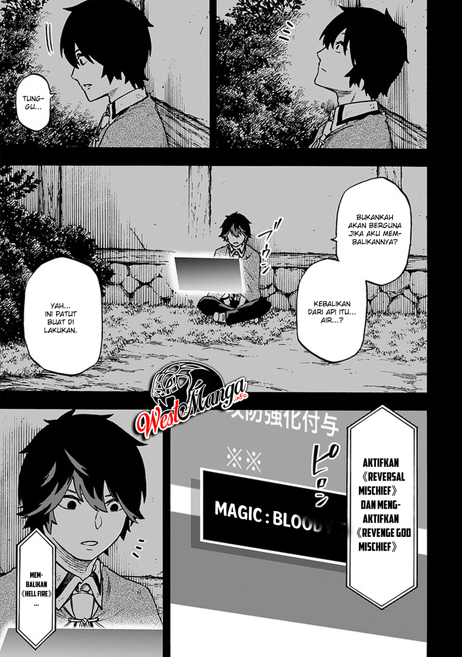 Nito no Taidana Isekai Shoukougun: Sai Jakushoku “Healer” nano ni Saikyou wa desu ka? Chapter 10.1