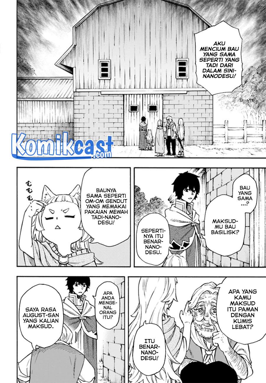 Nito no Taidana Isekai Shoukougun: Sai Jakushoku “Healer” nano ni Saikyou wa desu ka? Chapter 17.1