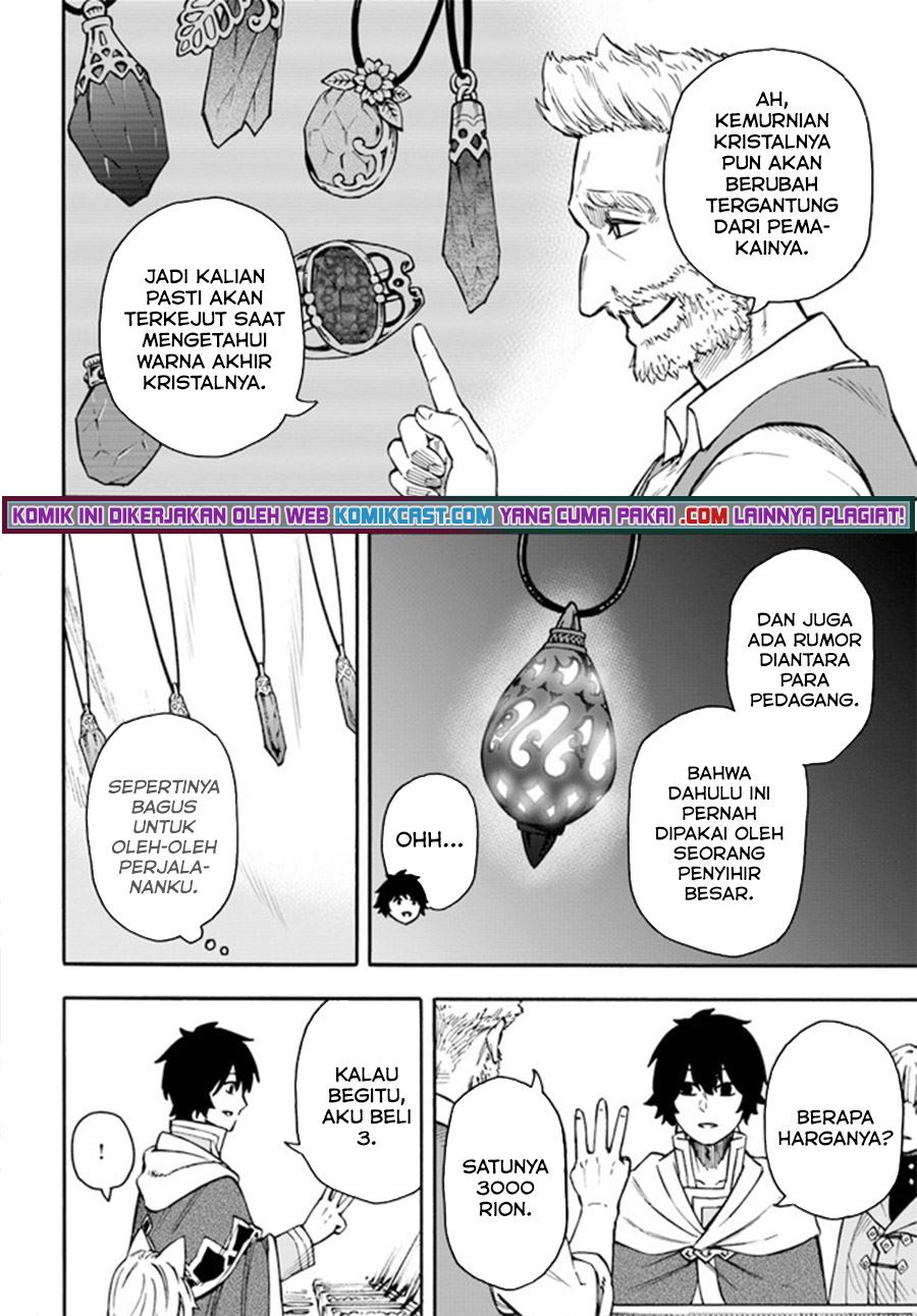 Nito no Taidana Isekai Shoukougun: Sai Jakushoku “Healer” nano ni Saikyou wa desu ka? Chapter 19.1