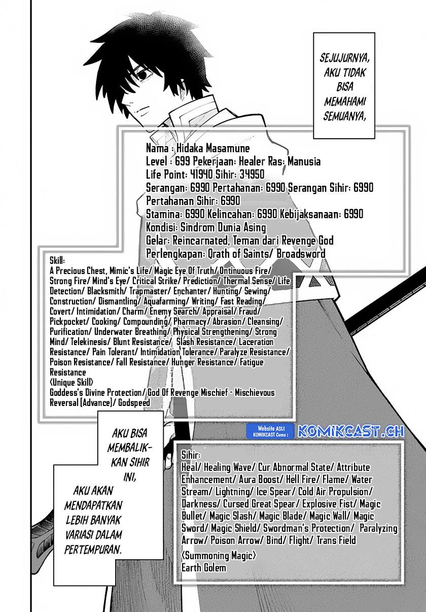 Nito no Taidana Isekai Shoukougun: Sai Jakushoku “Healer” nano ni Saikyou wa desu ka? Chapter 31.1