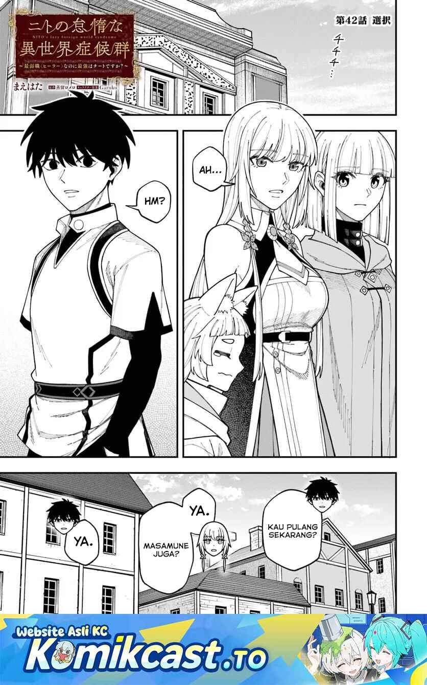 Nito no Taidana Isekai Shoukougun: Sai Jakushoku “Healer” nano ni Saikyou wa desu ka? Chapter 42