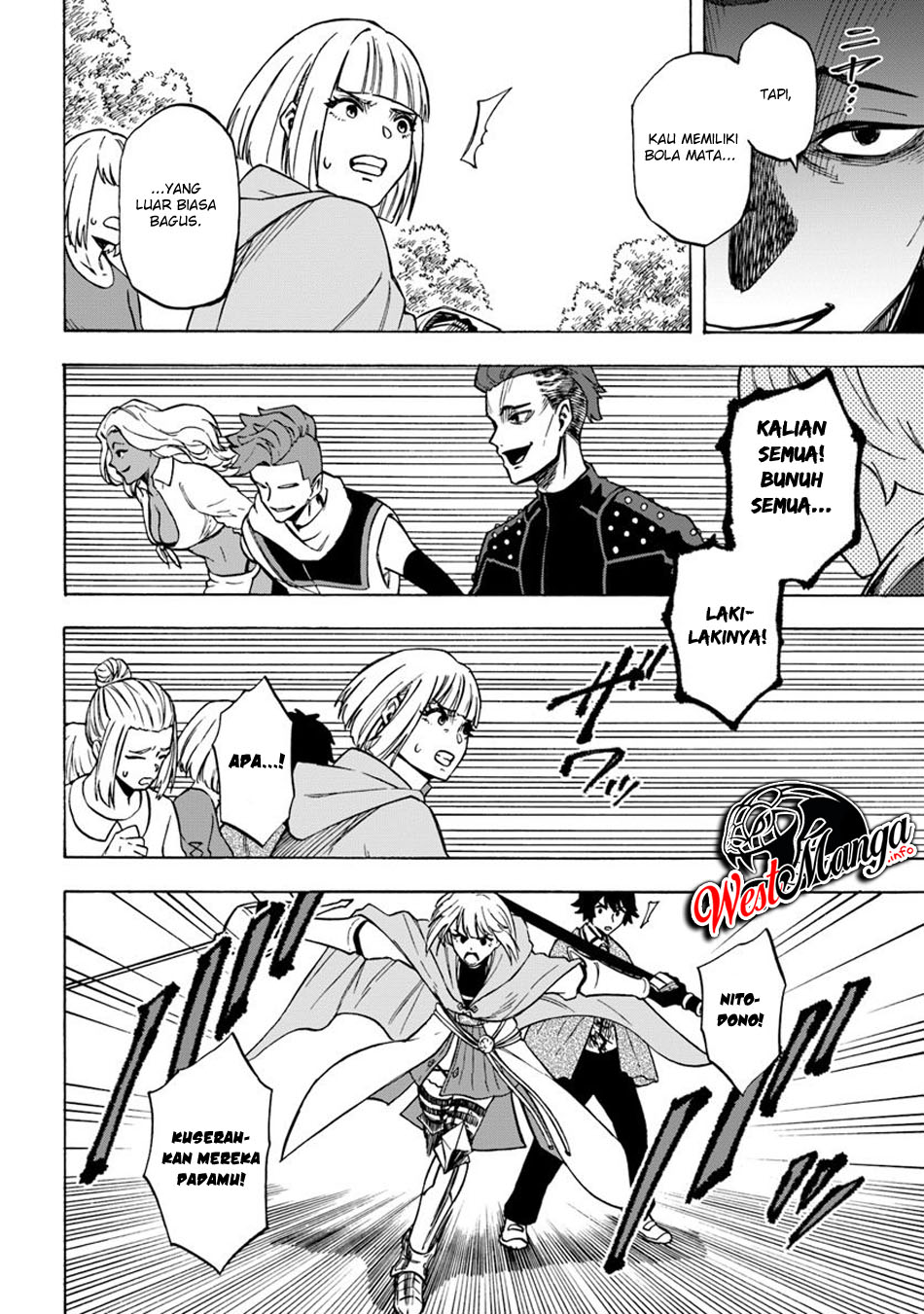 Nito no Taidana Isekai Shoukougun: Sai Jakushoku “Healer” nano ni Saikyou wa desu ka? Chapter 6.1