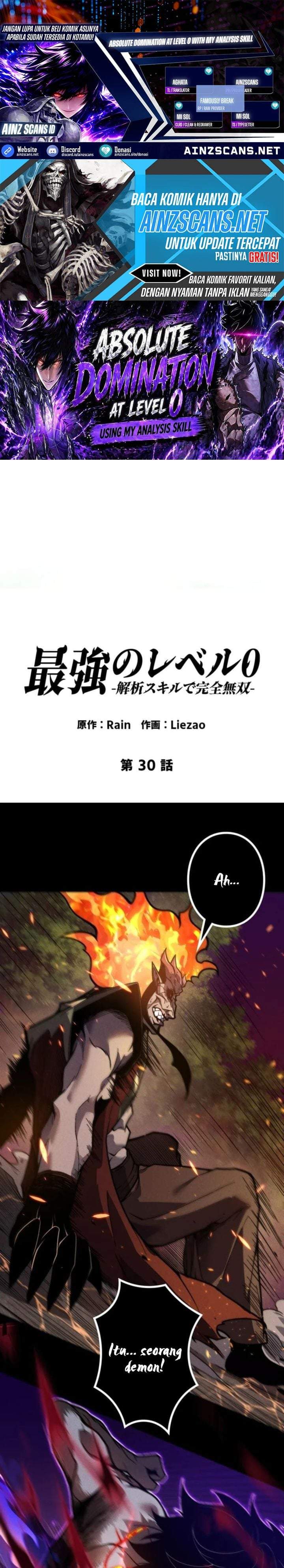 Absolute Domination at Level 0 with My Analysis Skill Chapter 30