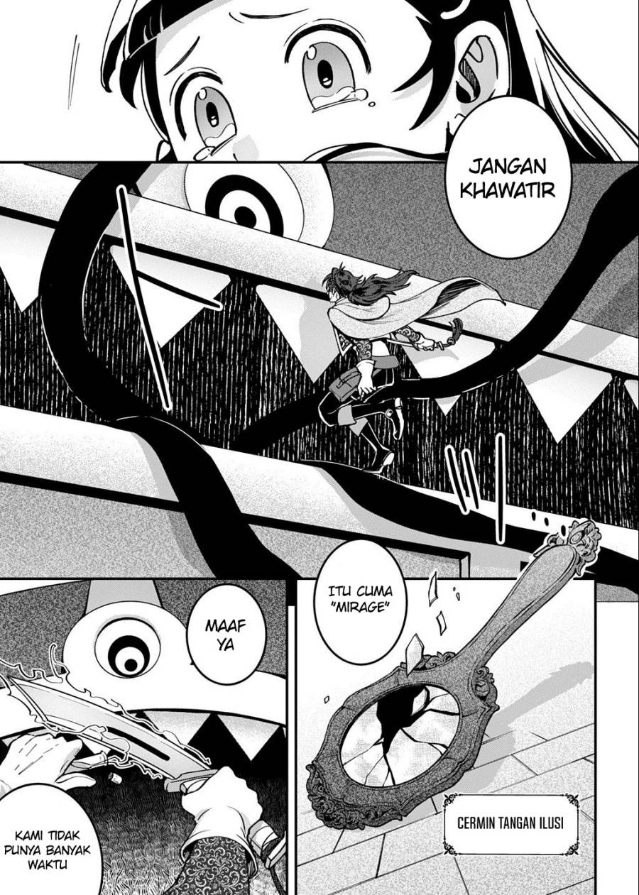 Okami To Randoseru～ Kyu Saishuka To Tensei Musume No Danjon Gohan～ Chapter 2.2