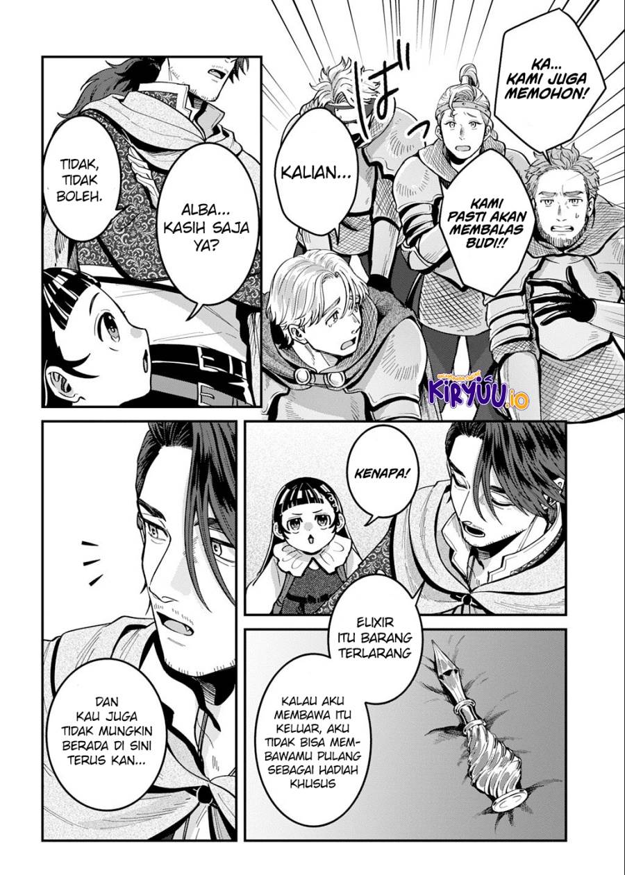 Okami To Randoseru～ Kyu Saishuka To Tensei Musume No Danjon Gohan～ Chapter 2.2