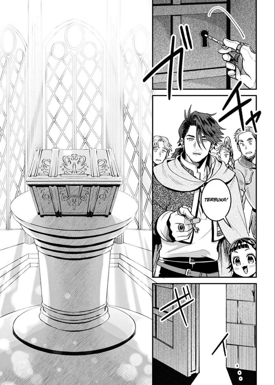 Okami To Randoseru～ Kyu Saishuka To Tensei Musume No Danjon Gohan～ Chapter 2.2
