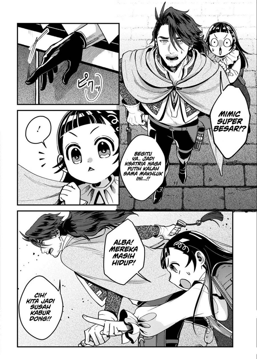 Okami To Randoseru～ Kyu Saishuka To Tensei Musume No Danjon Gohan～ Chapter 2.2