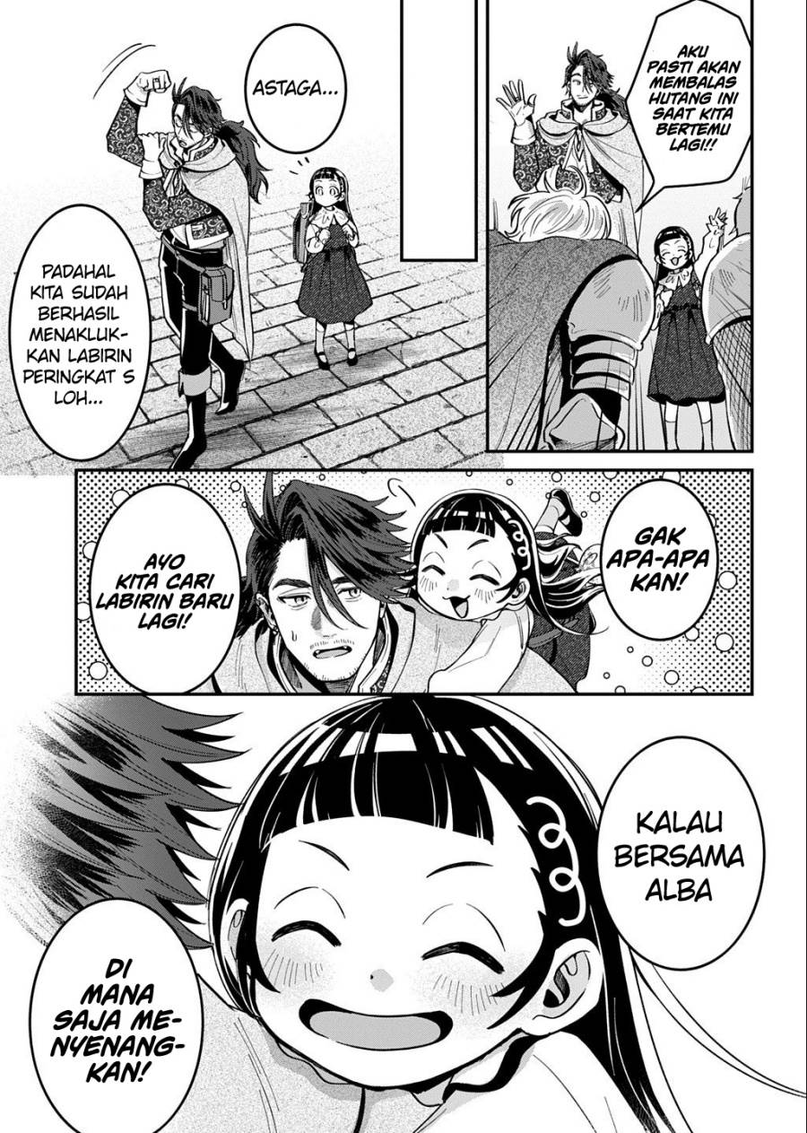 Okami To Randoseru～ Kyu Saishuka To Tensei Musume No Danjon Gohan～ Chapter 2.2