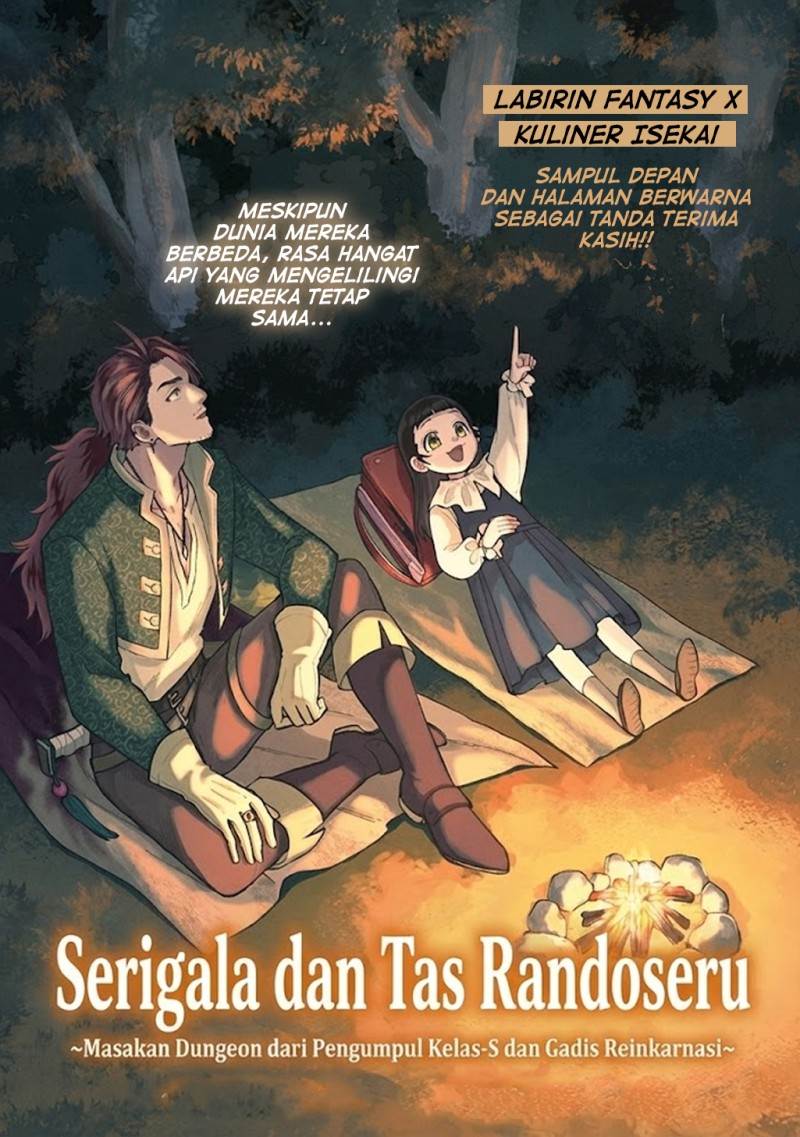 Okami To Randoseru～ Kyu Saishuka To Tensei Musume No Danjon Gohan～ Chapter 3