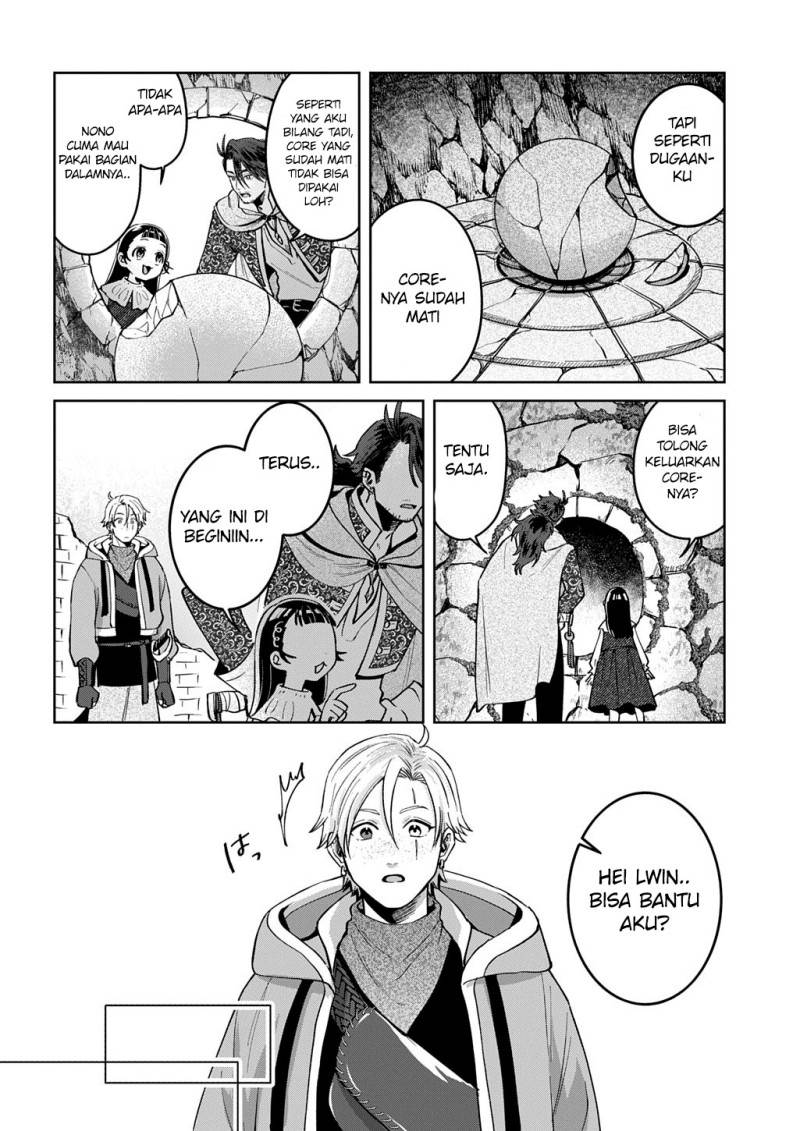 Okami To Randoseru～ Kyu Saishuka To Tensei Musume No Danjon Gohan～ Chapter 3