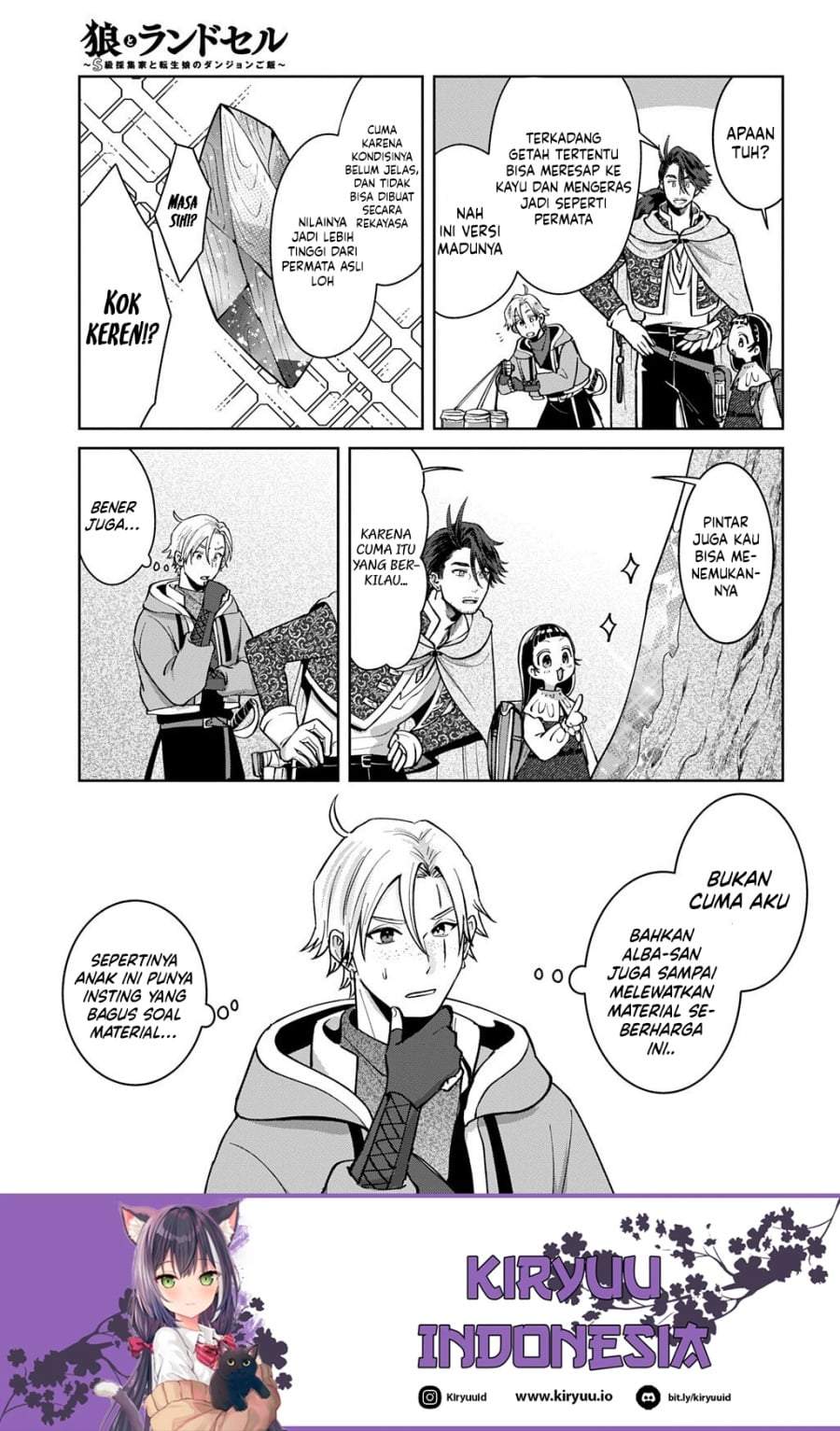 Okami To Randoseru～ Kyu Saishuka To Tensei Musume No Danjon Gohan～ Chapter 4.2