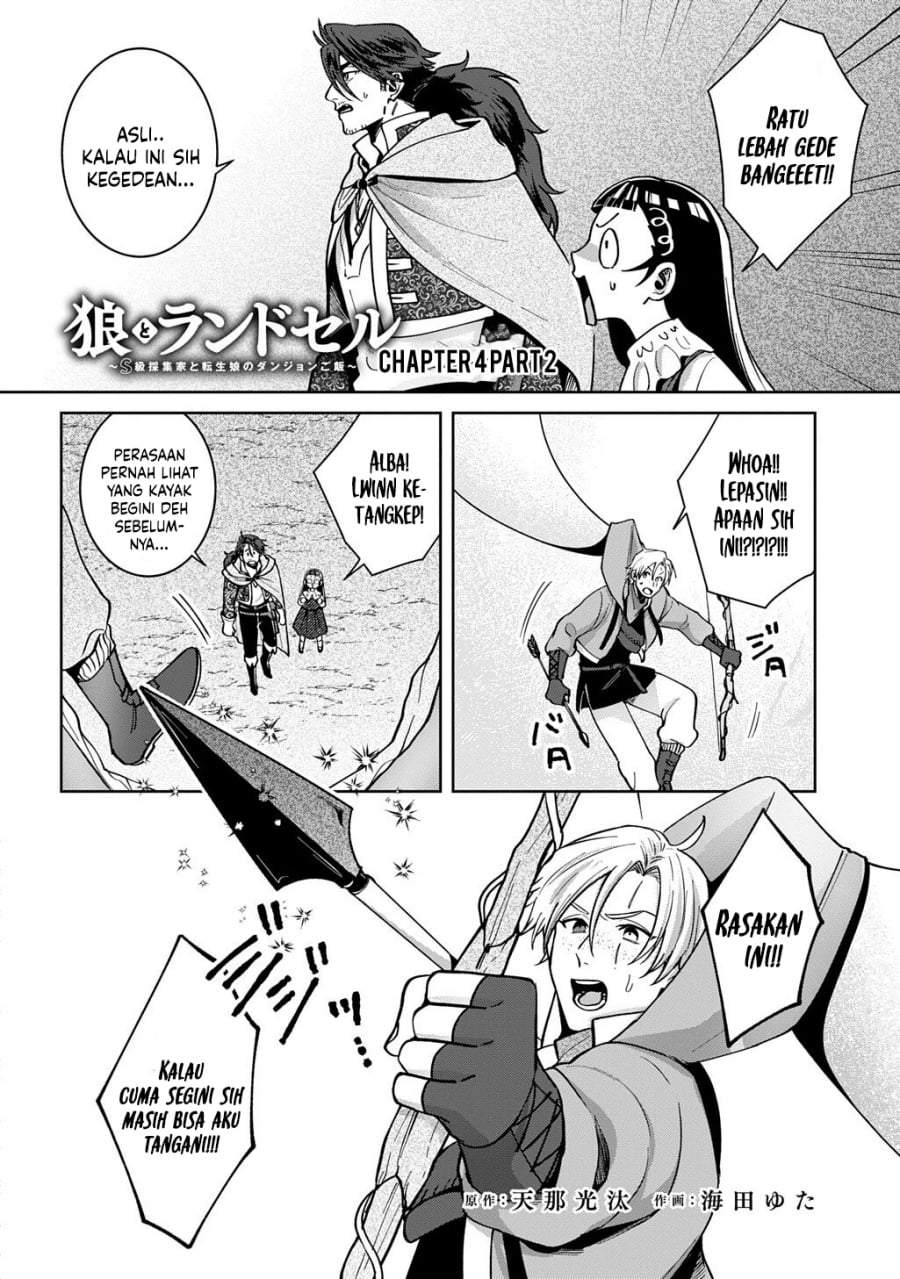 Okami To Randoseru～ Kyu Saishuka To Tensei Musume No Danjon Gohan～ Chapter 4.2